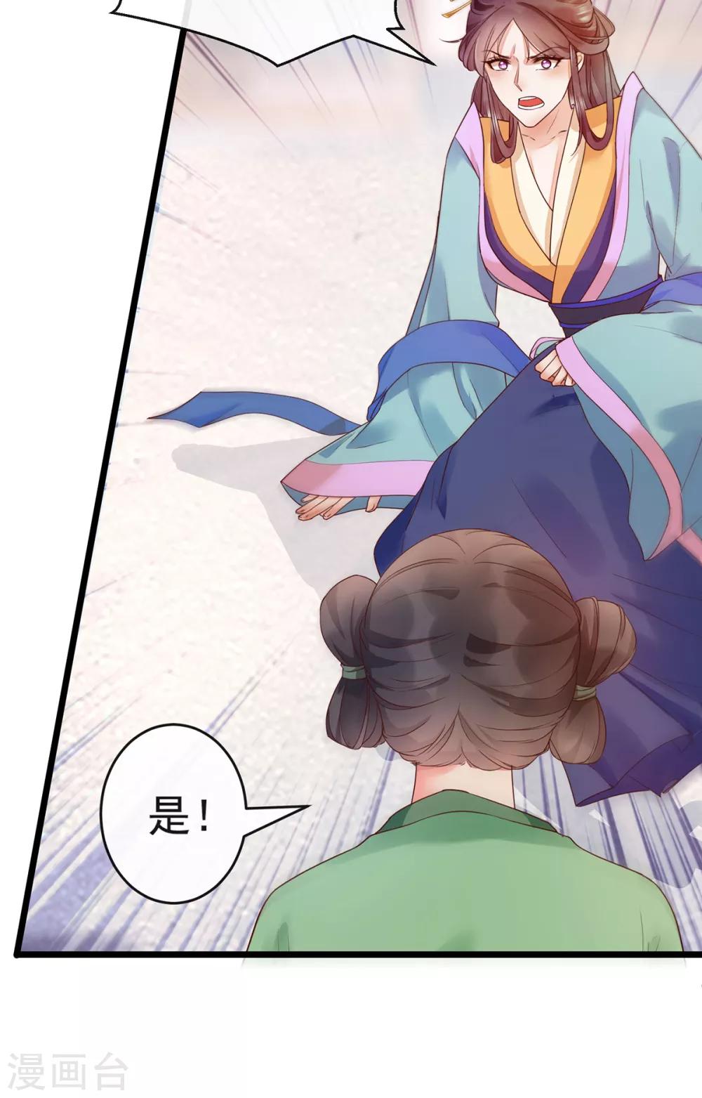第23话 二婶是个医闹42