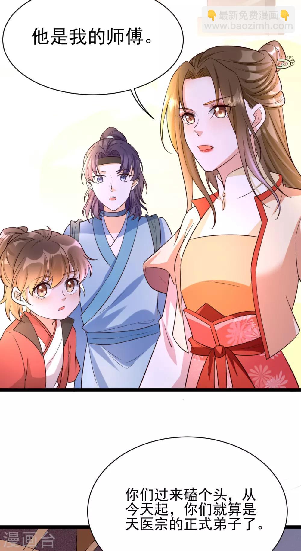 第23话 二婶是个医闹5