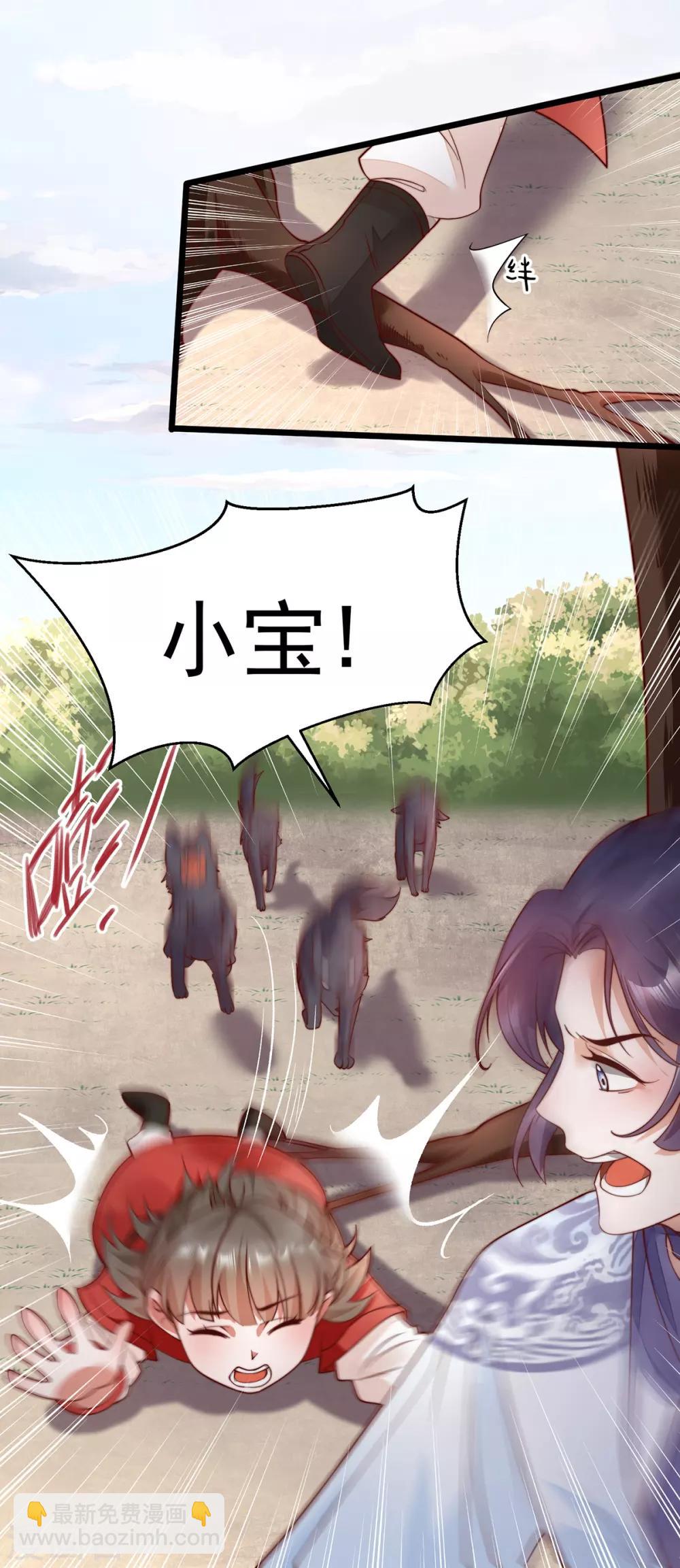 第28话 长生毒发7