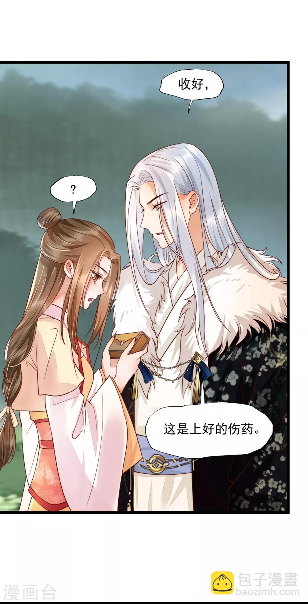 第31话 粘人精叶灵汐13