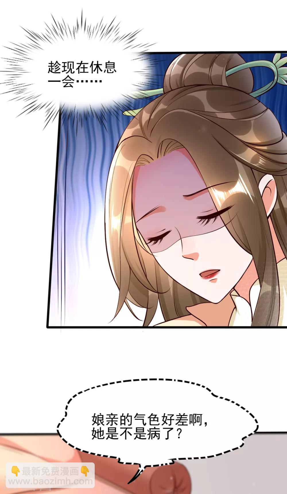 第31话 粘人精叶灵汐20