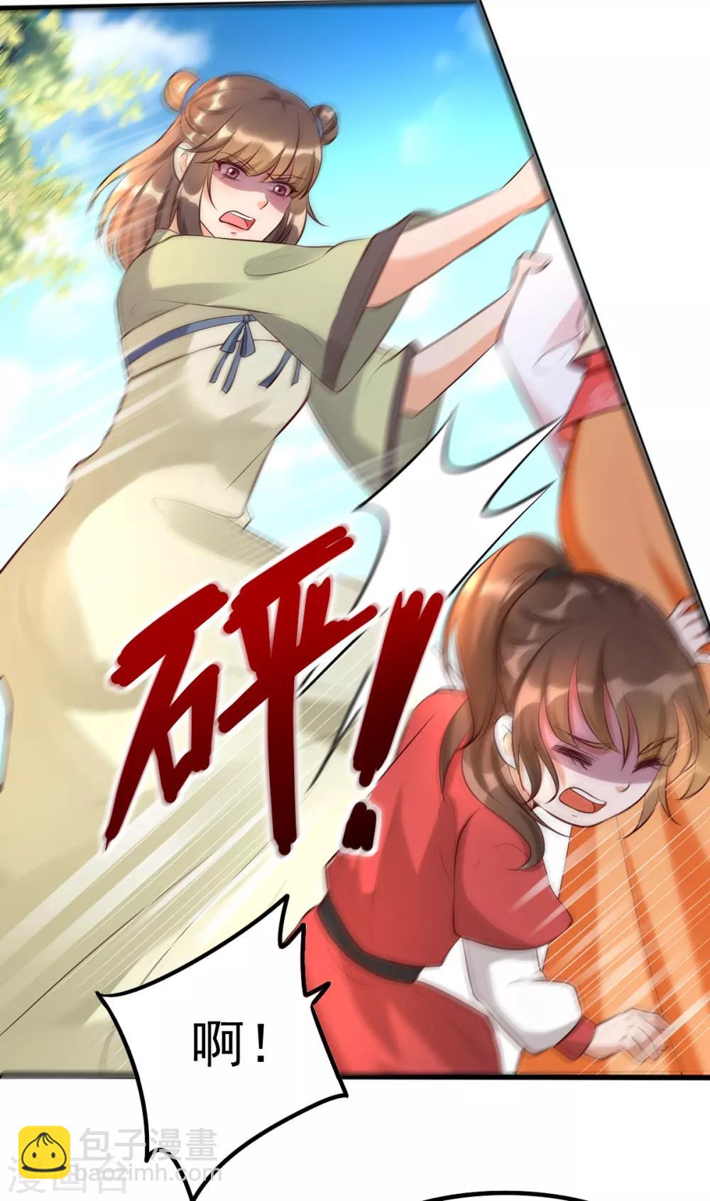 第31话 粘人精叶灵汐37