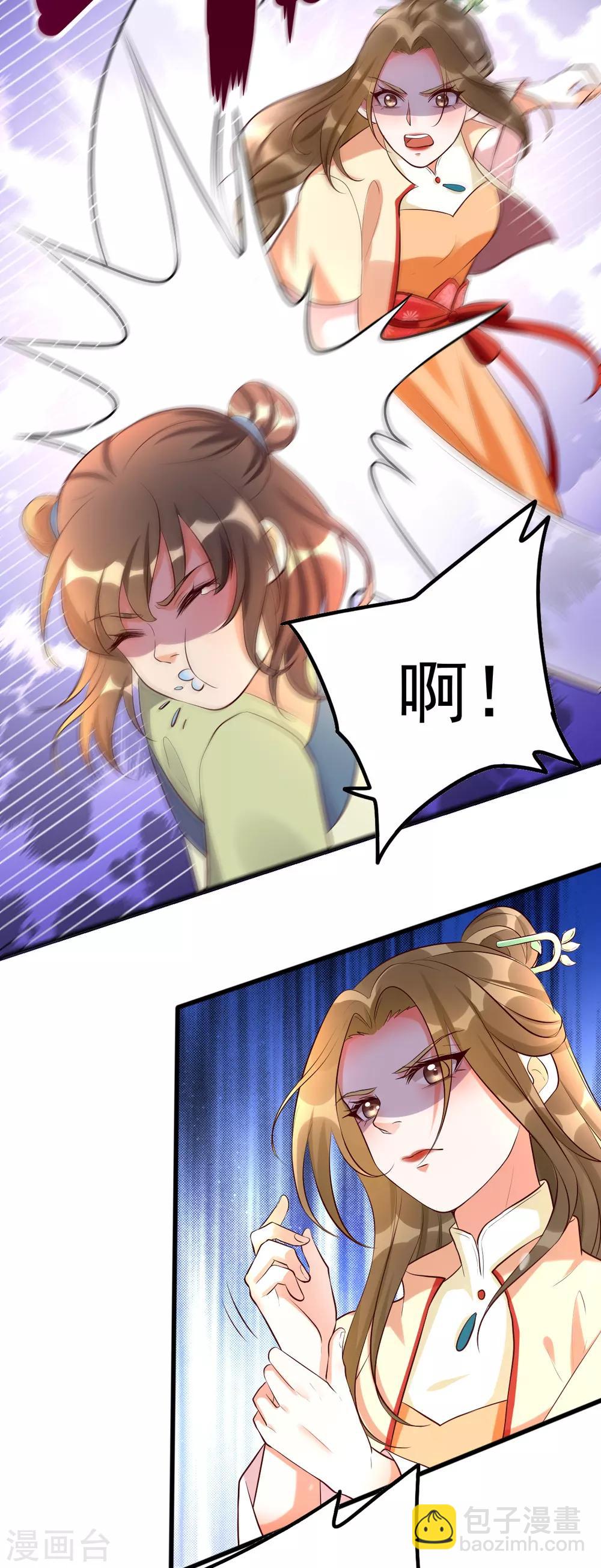第31话 粘人精叶灵汐39