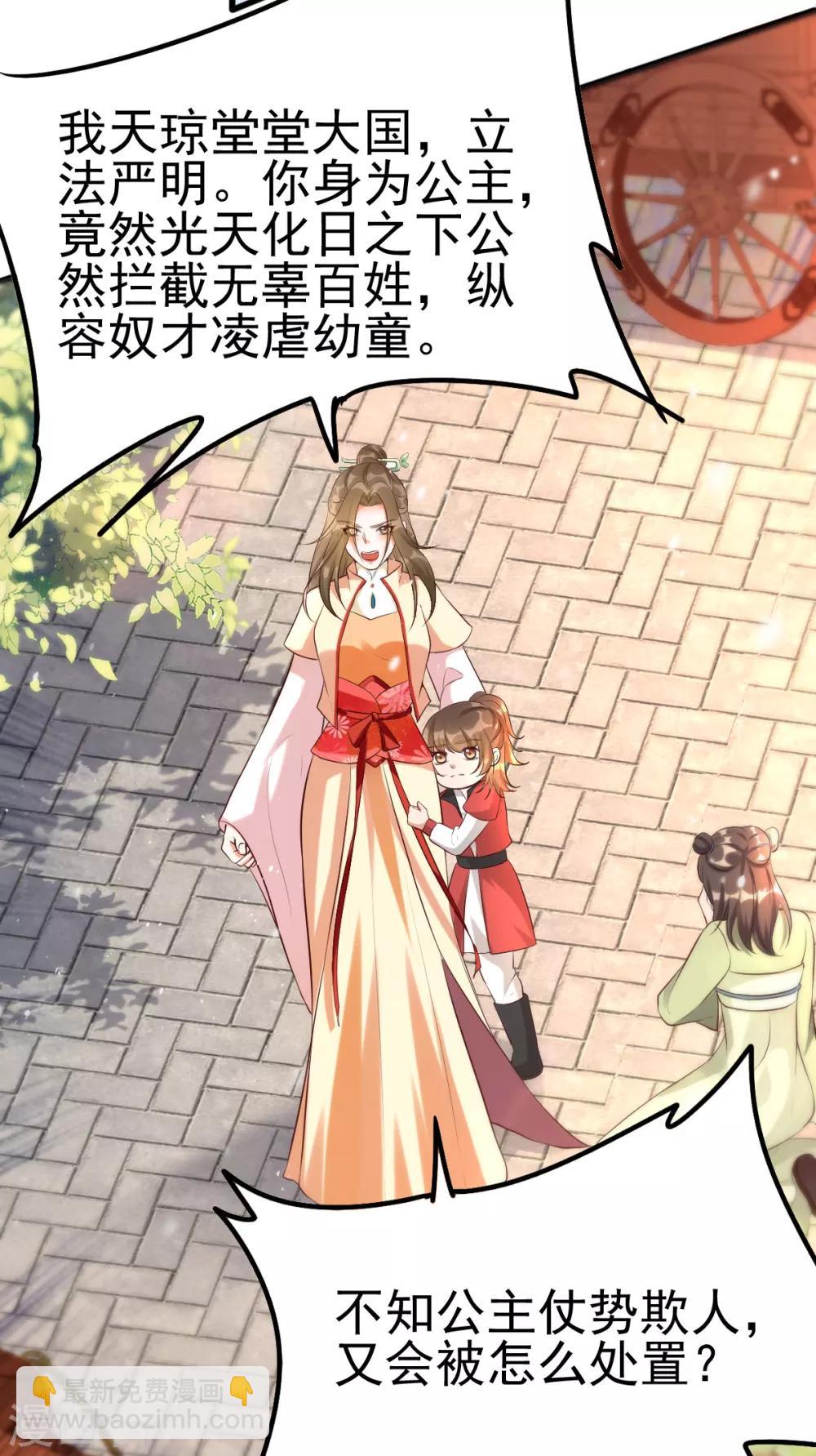 第31话 粘人精叶灵汐40
