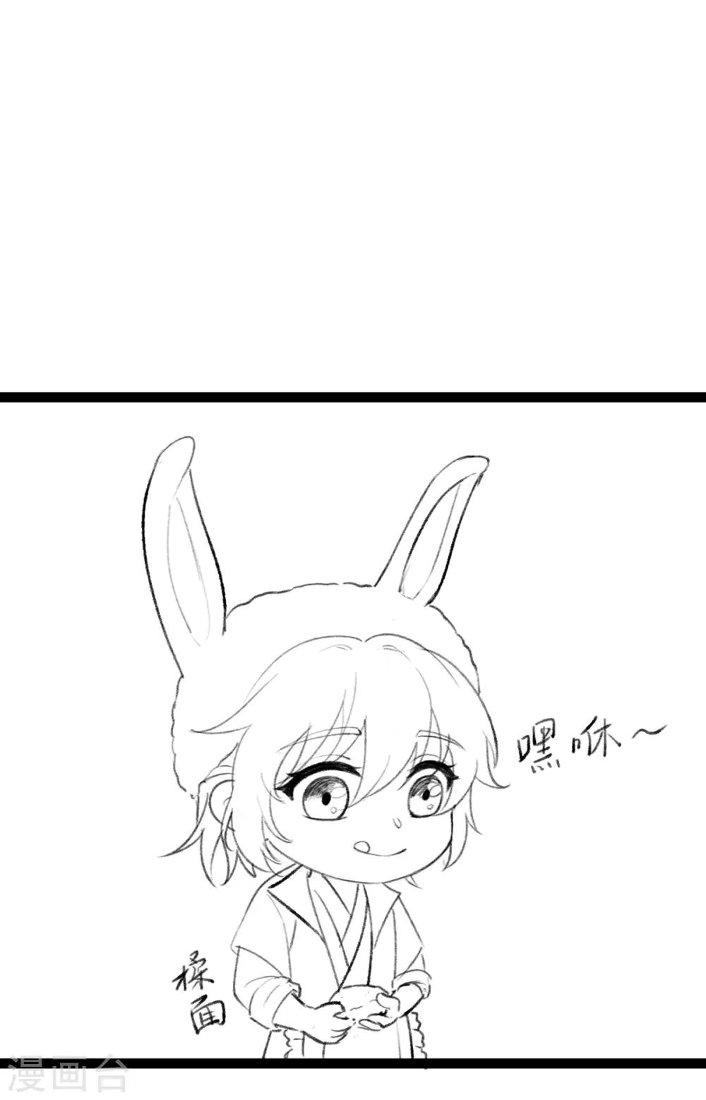 番外 喜迎中秋0