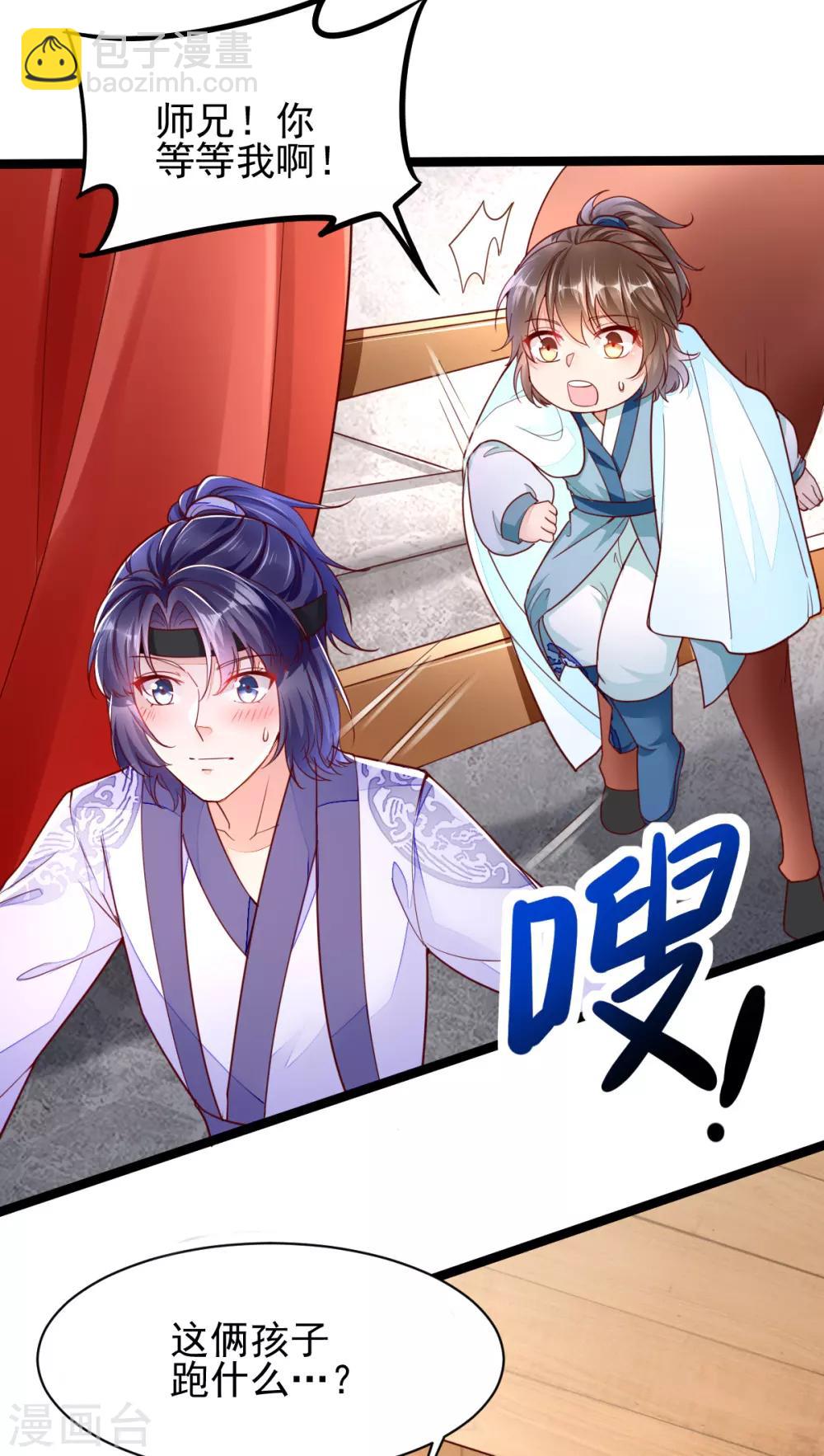 第38话 突发疫症2