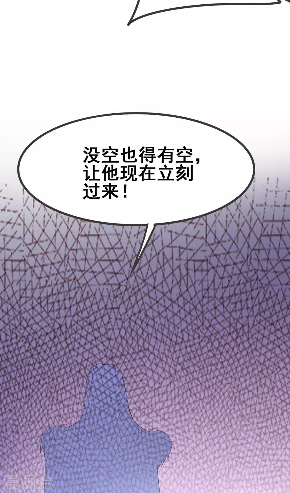 第38话 突发疫症44