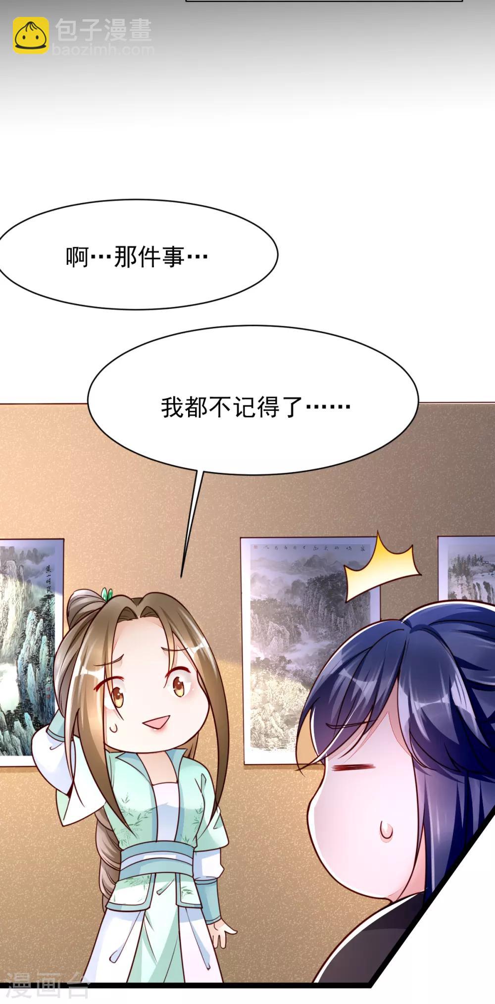 第41话 季临渊病危28