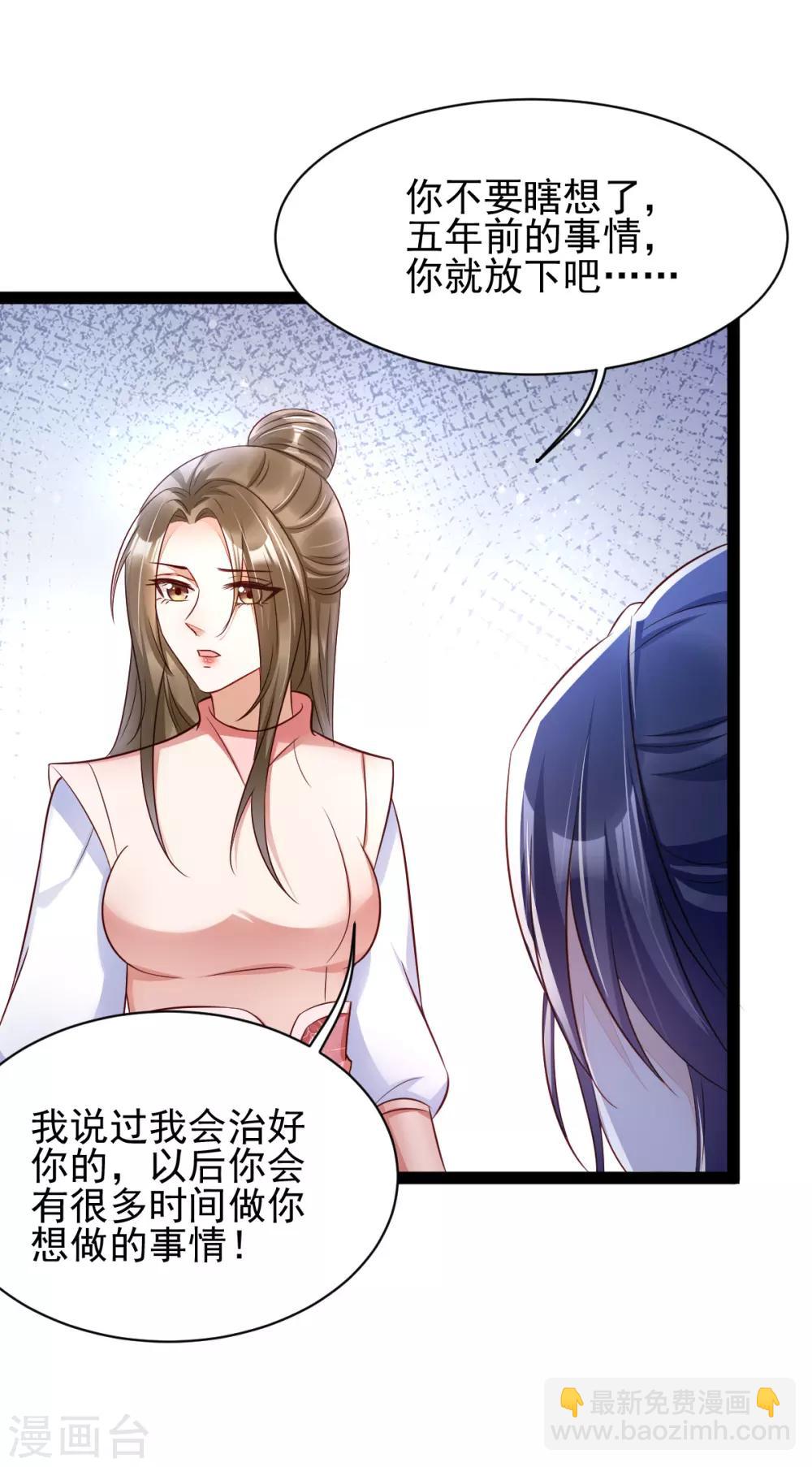 第43话 城主府闹事8
