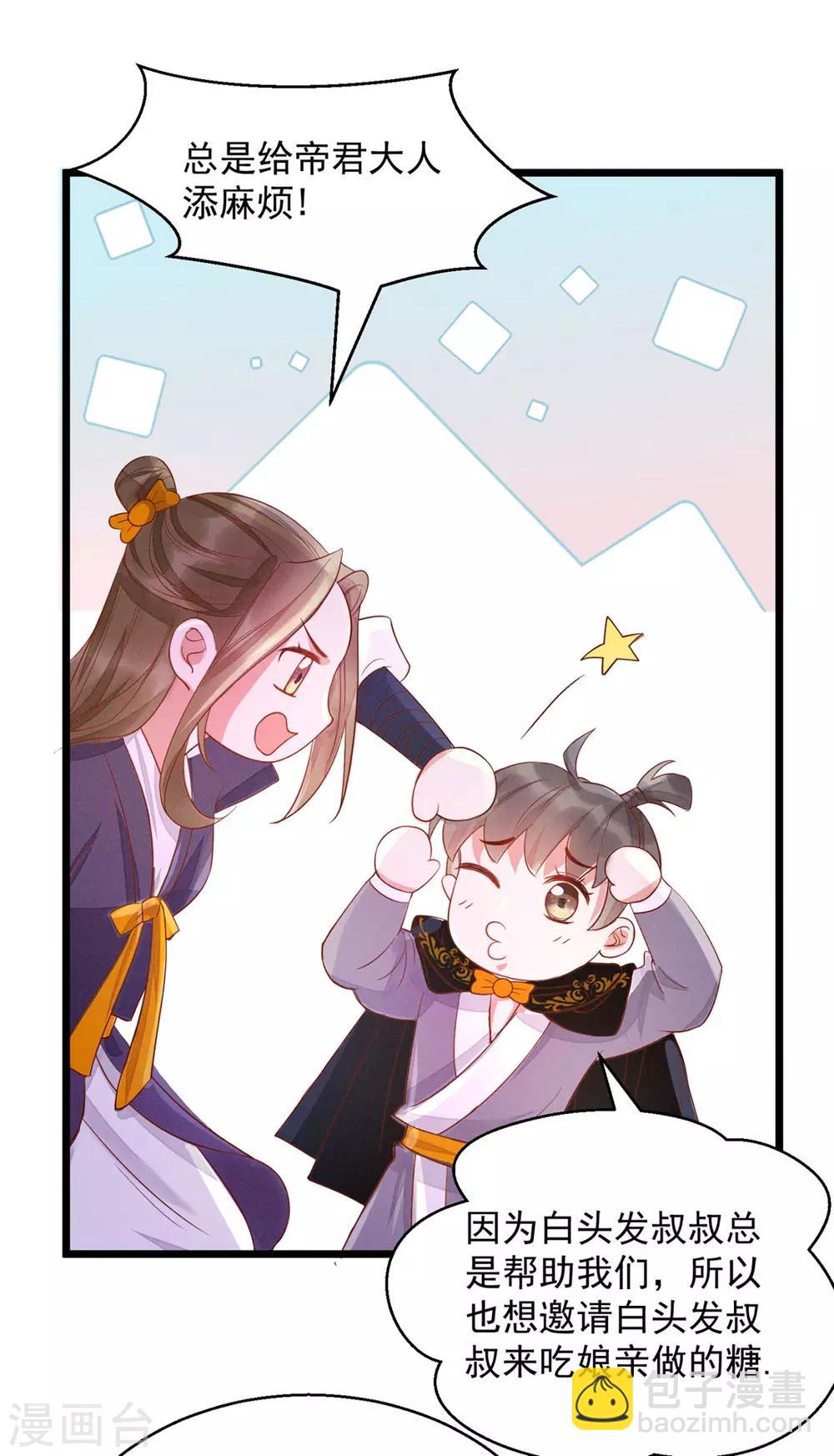 万圣节小番外2