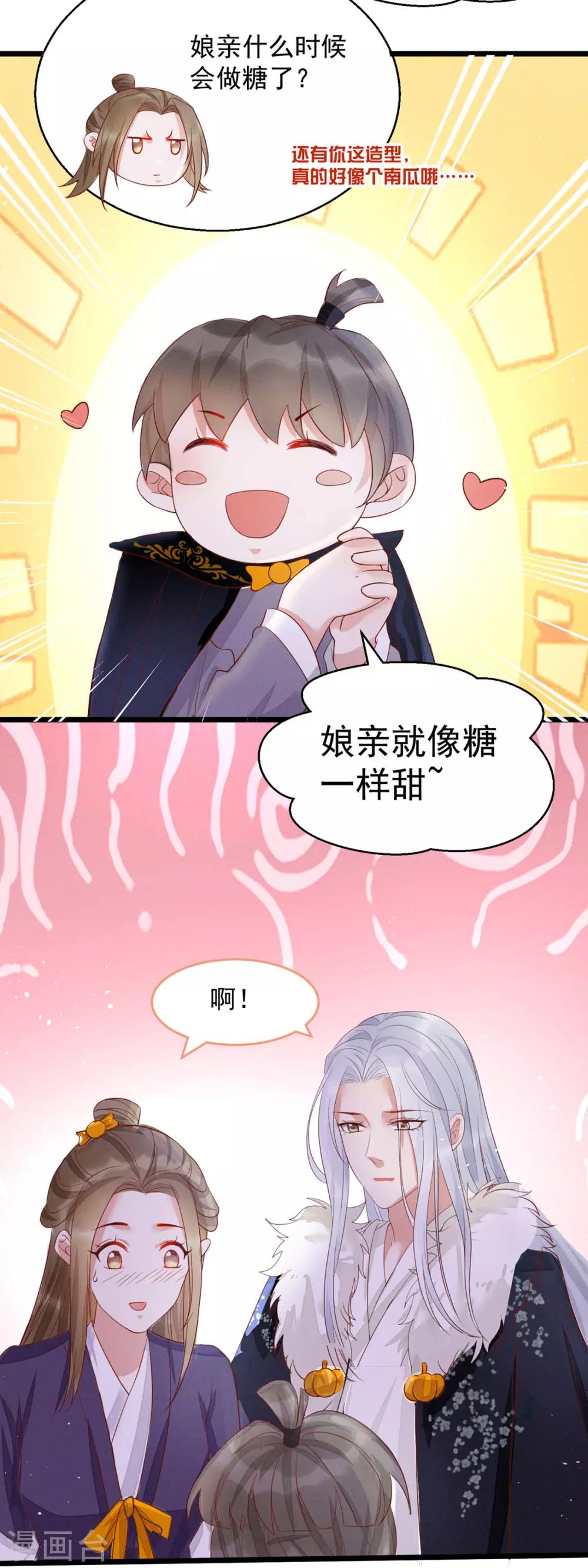 万圣节小番外3