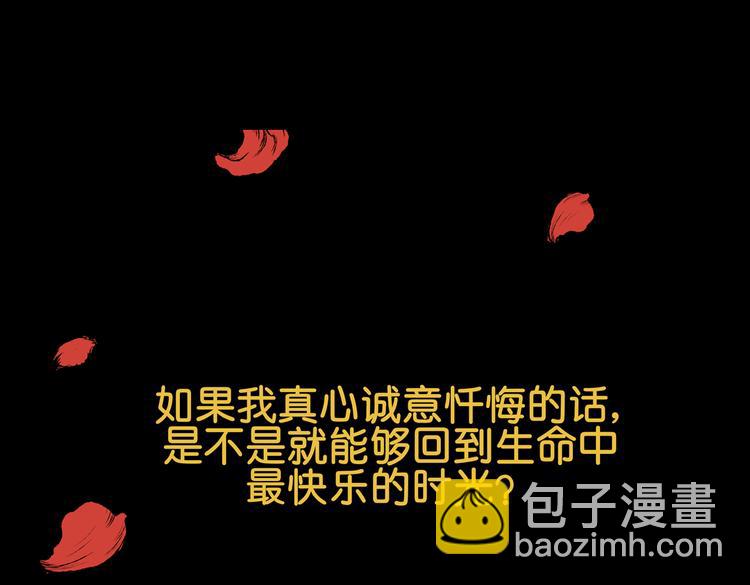 迷路小巷（上）2