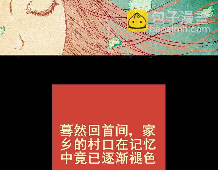 迷路小巷（上）21
