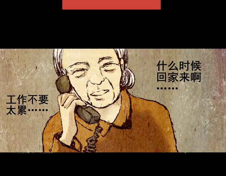 迷路小巷（上）25
