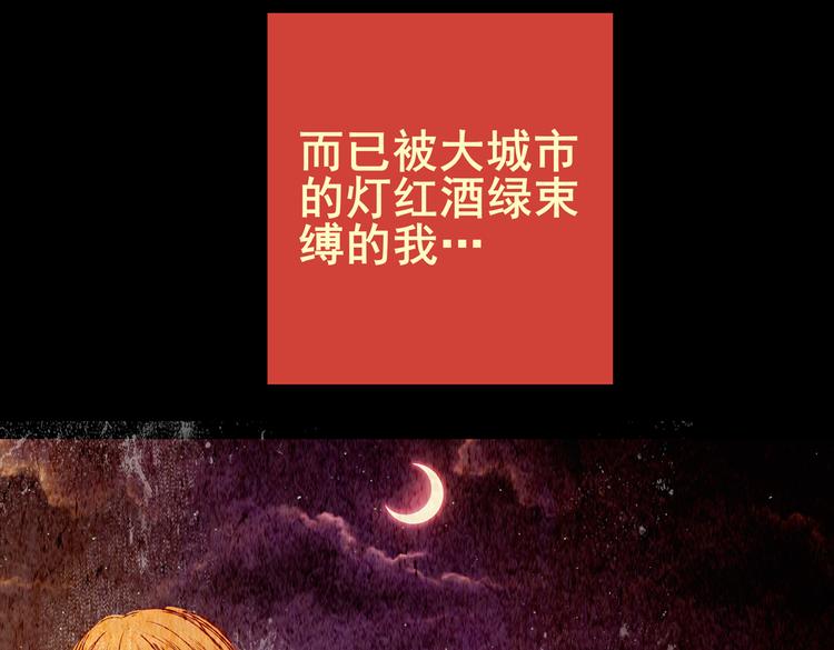 迷路小巷（上）26