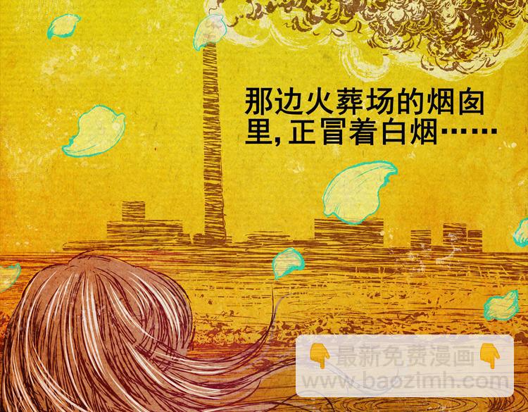 迷路小巷（上）4