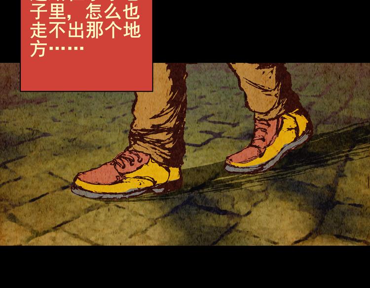 迷路小巷（上）48