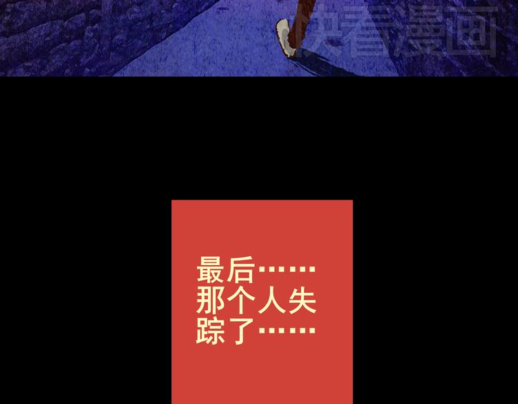 迷路小巷（上）58