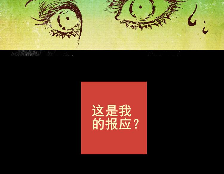迷路小巷（上）67
