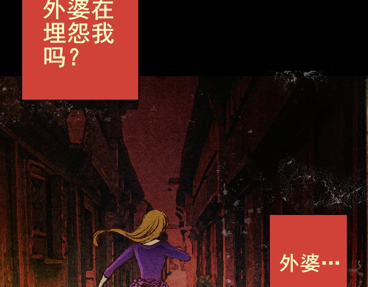 迷路小巷（上）69