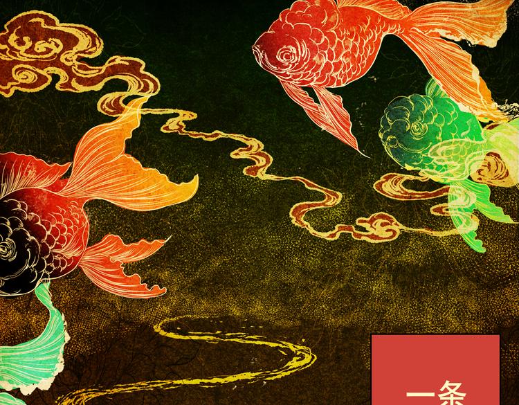 迷路小巷（上）74