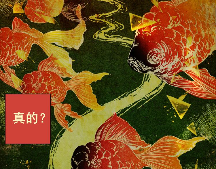 迷路小巷（上）76