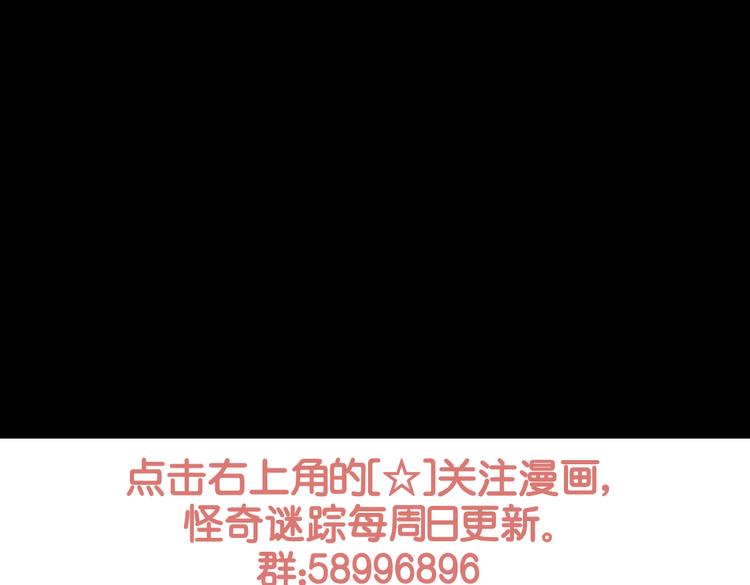 迷路小巷（上）99