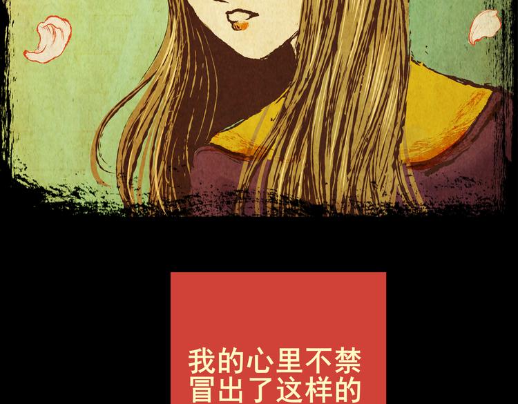 迷路小巷（中）18