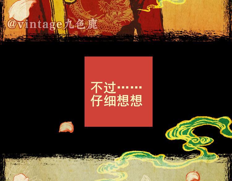 迷路小巷（中）21