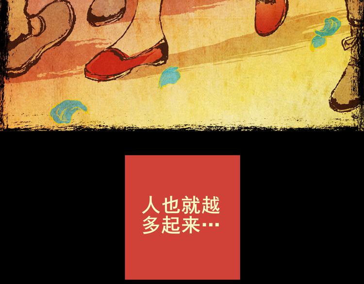 迷路小巷（中）28