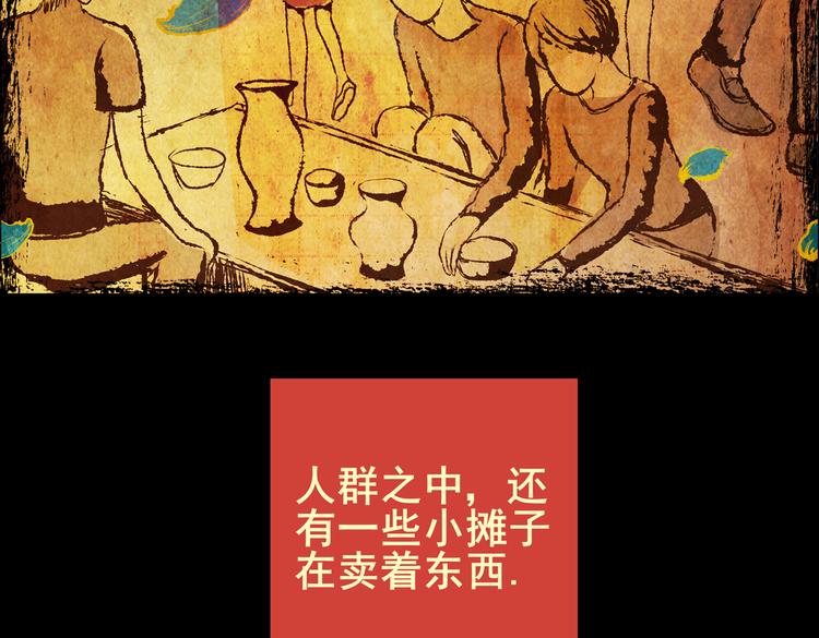 迷路小巷（中）31