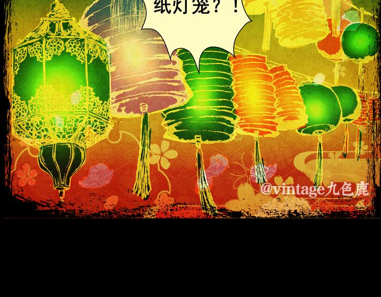 迷路小巷（中）42