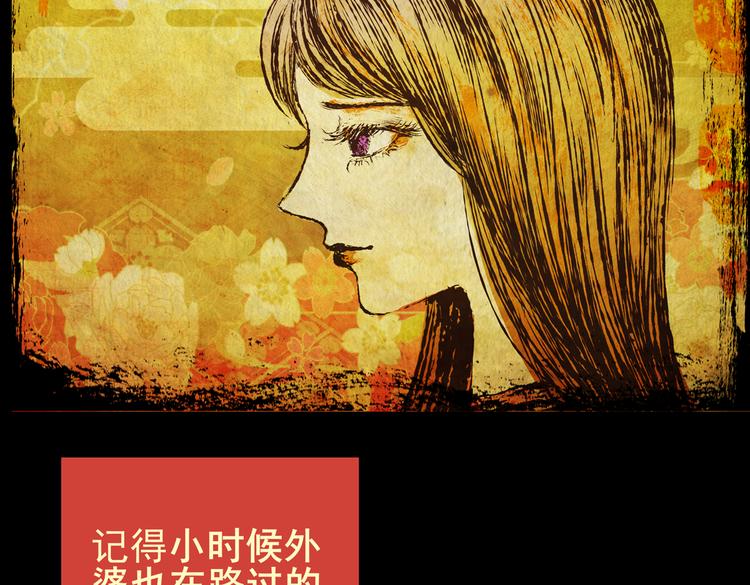 迷路小巷（中）44