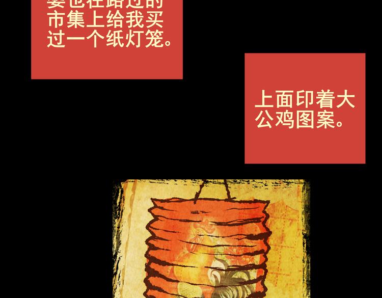 迷路小巷（中）45