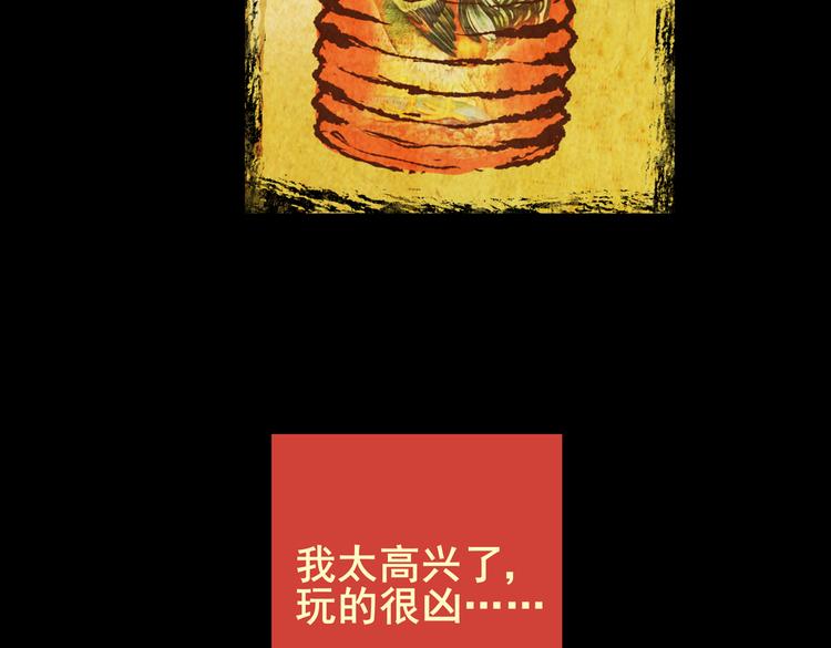 迷路小巷（中）46