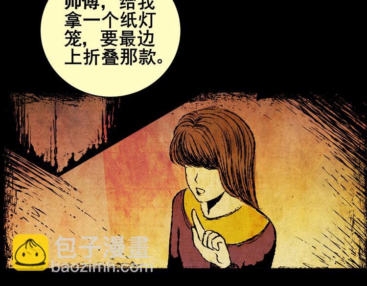 迷路小巷（中）61