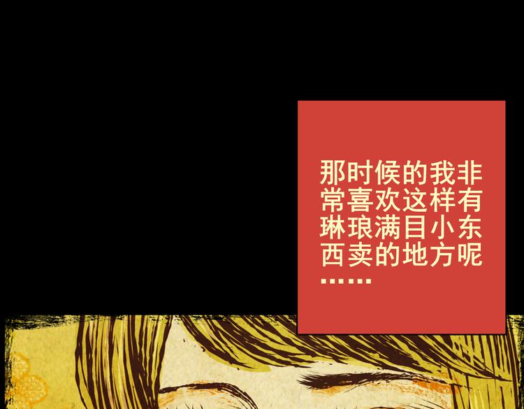 迷路小巷（中）66