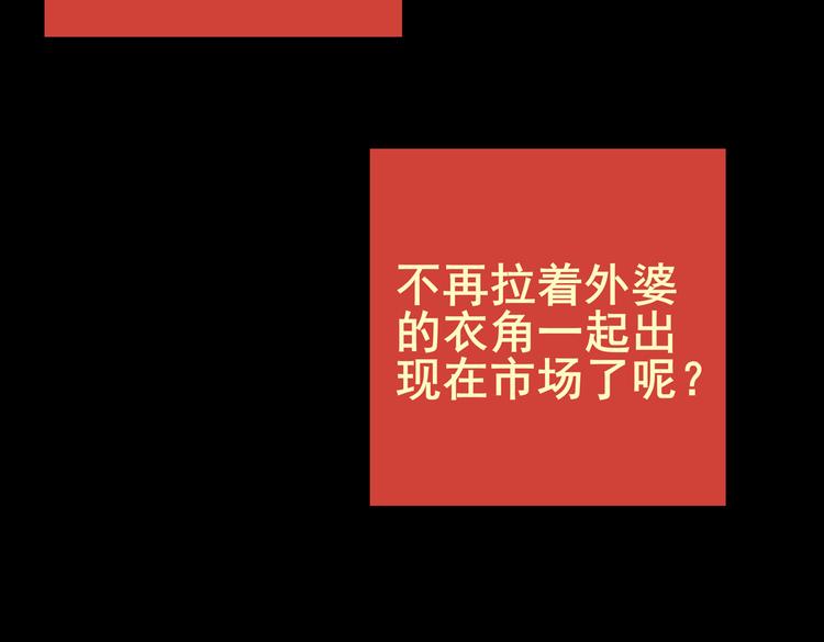 迷路小巷（中）68