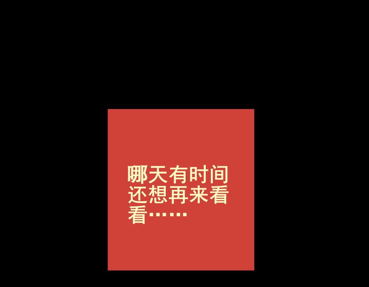 迷路小巷（中）75