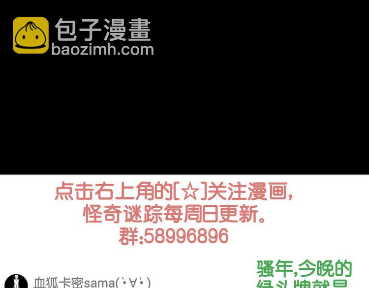 迷路小巷（中）86