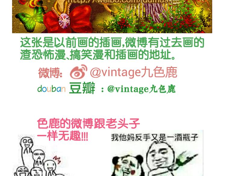 迷路小巷（中）88