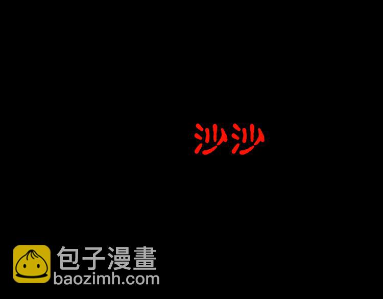 环形恐惧（二）10