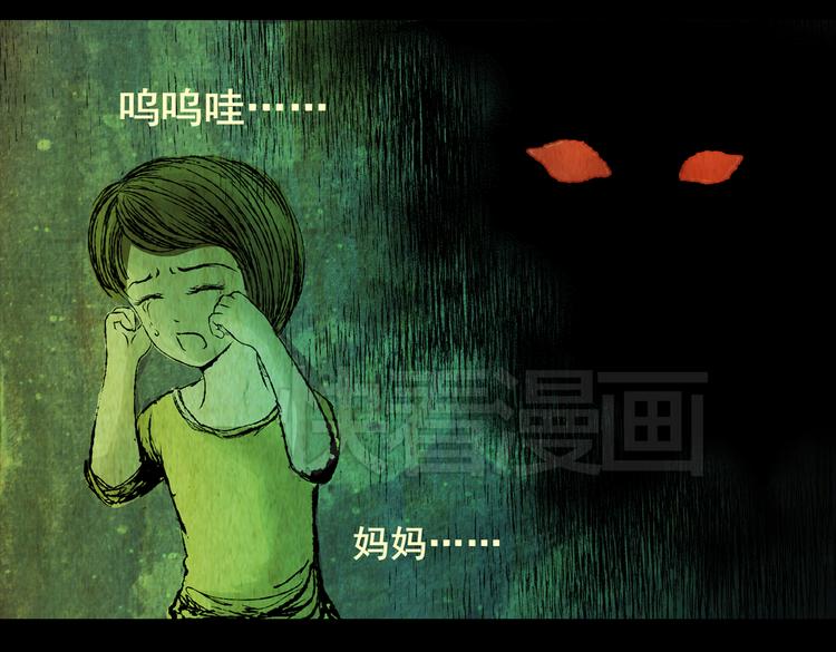 环形恐惧（二）18