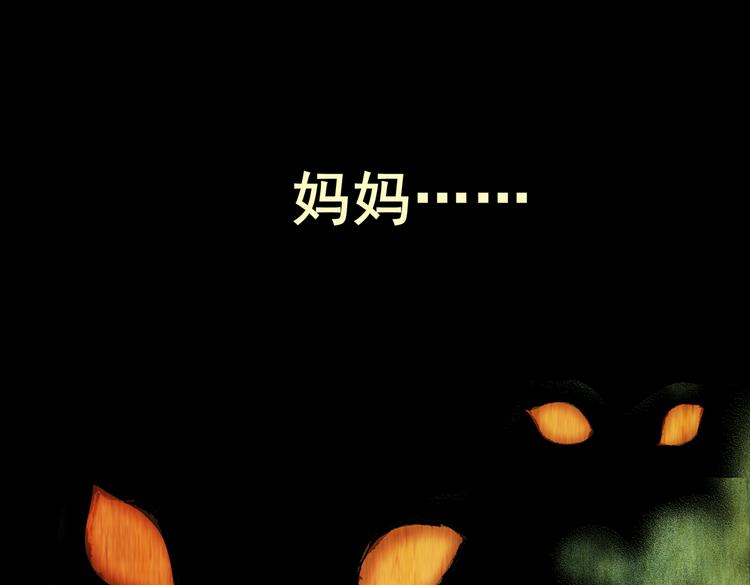 环形恐惧（二）43