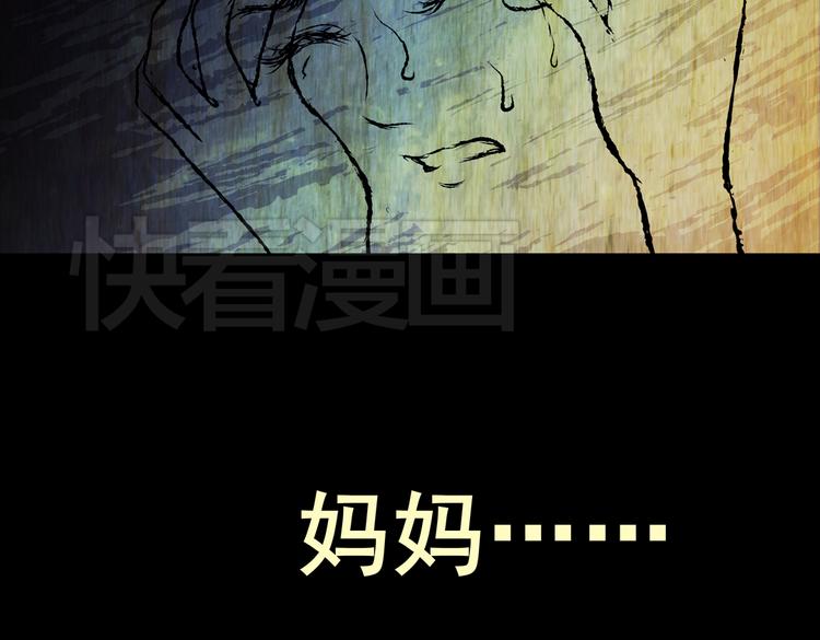 环形恐惧（二）46