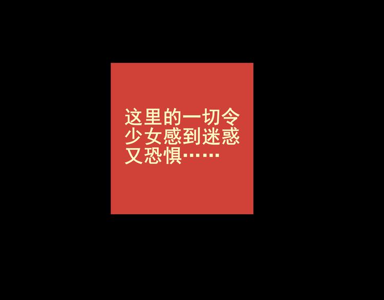 环形恐惧（二）9