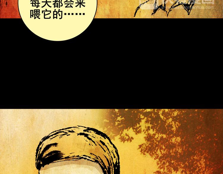 惊悚心意（一）11