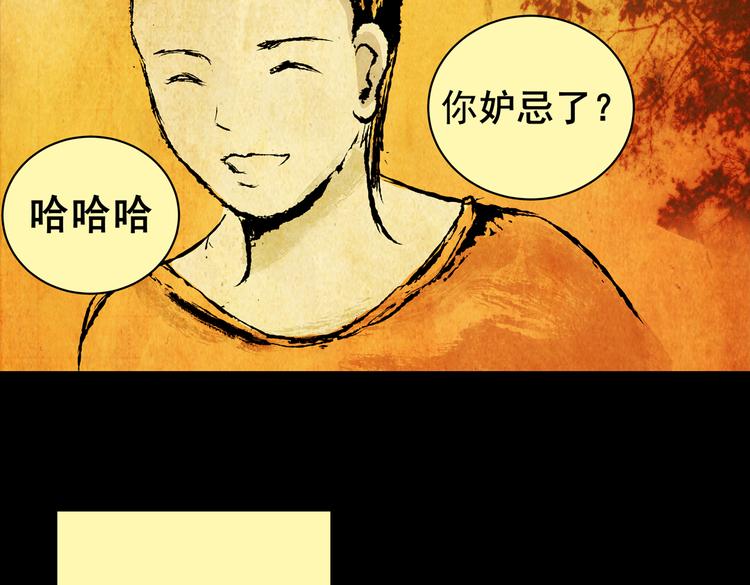 惊悚心意（一）12