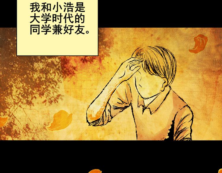 惊悚心意（一）13
