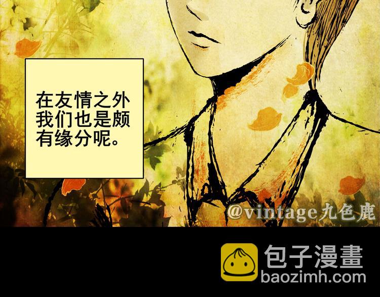 惊悚心意（一）16
